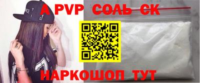 скорость Абакан