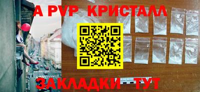 mdpv Аргун