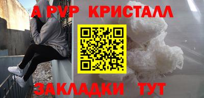 марихуана Абинск