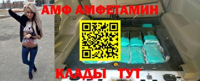 марихуана Абинск