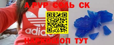 амф Апрелевка