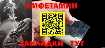 скорость Абакан