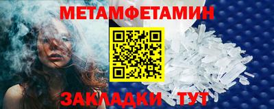 скорость Абакан