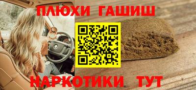 марихуана Абинск