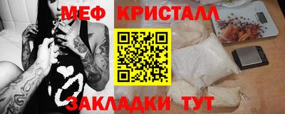 амф Апрелевка