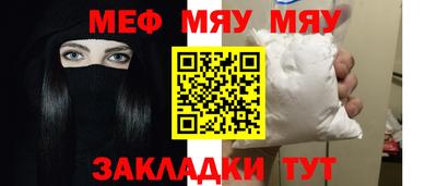 марихуана Абинск