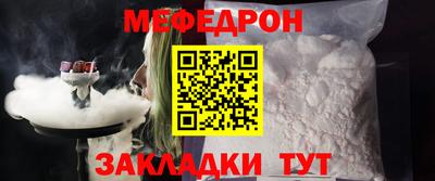 сатива Апшеронск