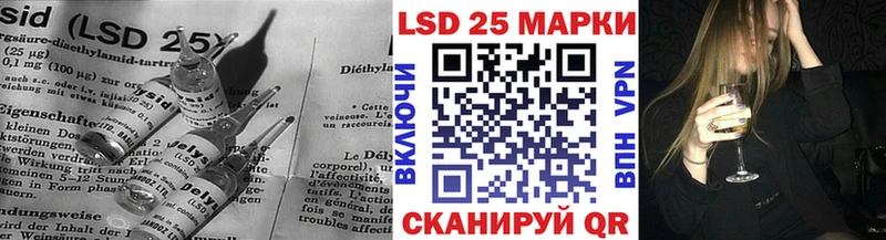 LSD-25 экстази кислота Моздок