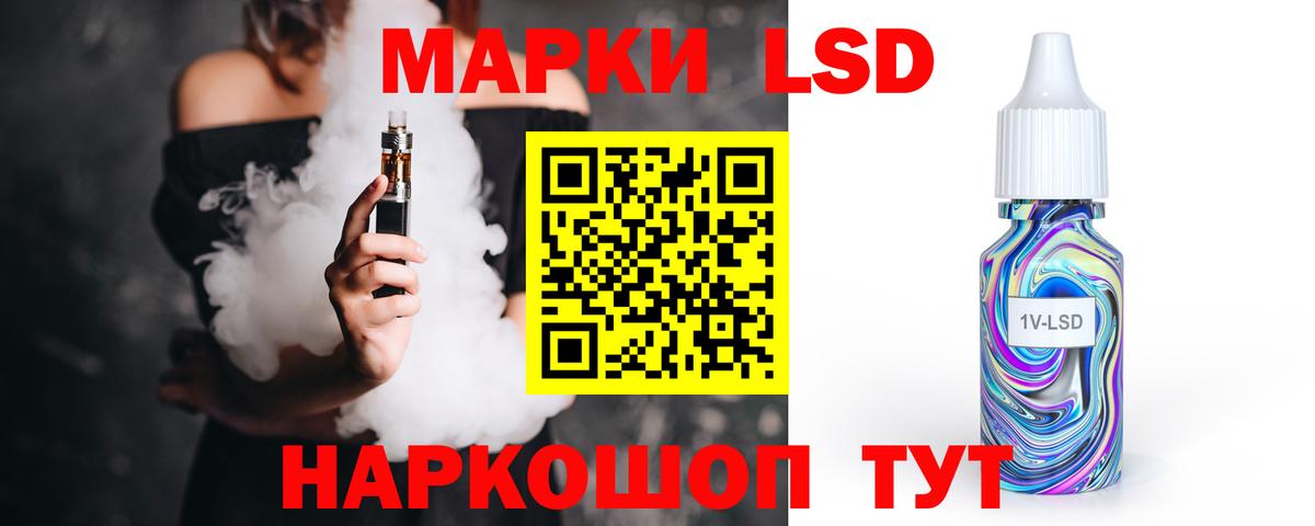 ЛСД экстази кислота Моздок