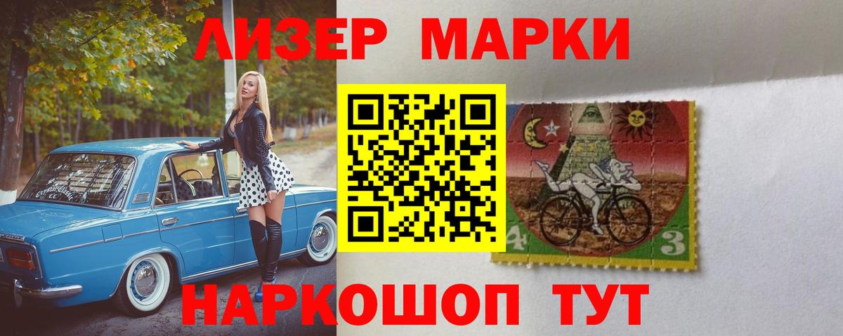 LSD-25 экстази кислота  мега вход  Моздок  Вход с VPN 