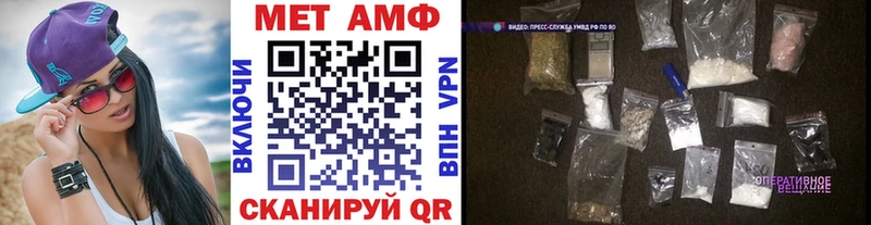 купить наркотик  Моздок  МЕТАМФЕТАМИН пудра 