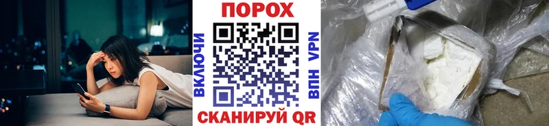 Первитин Декстрометамфетамин 99.9% Моздок