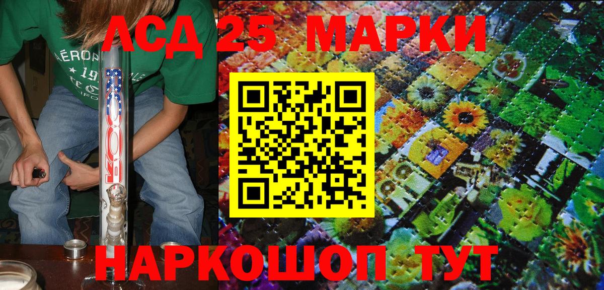 где можно купить   Марки N-bome  Вход с VPN  Моздок  Марки N-bome 1,8мг  Марки N-bome 1,8мг 