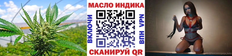ТГК вейп с тгк  Моздок 