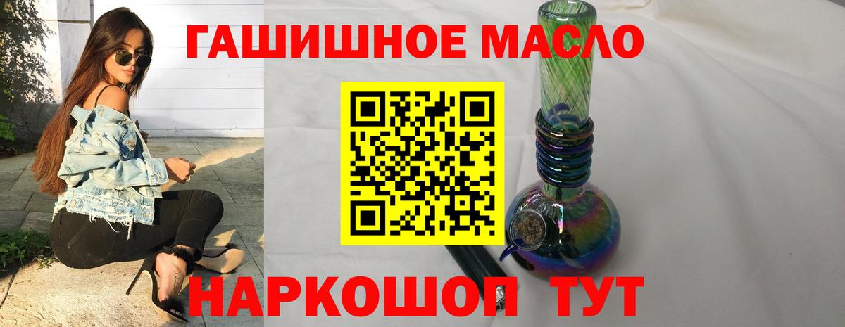 Продажа наркотиков  МЕФ  КОКАИН  Моздок  Гашик  Марихуана  Вход с VPN 