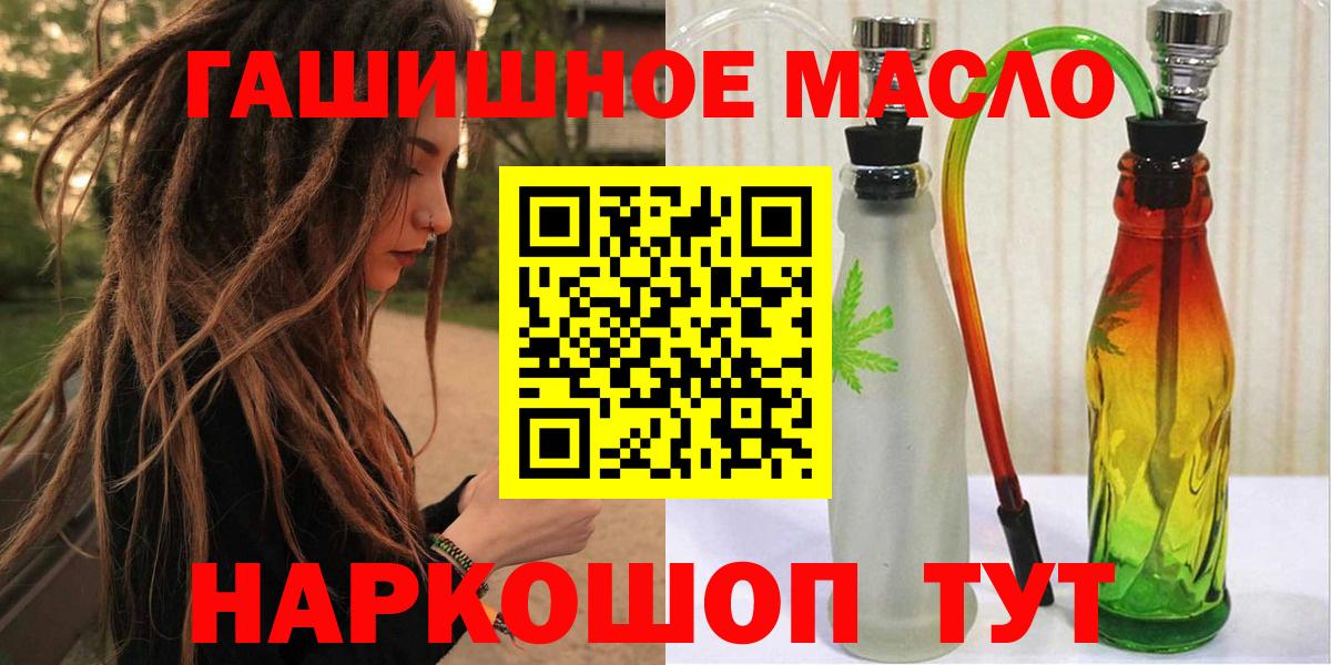 Канабис  Вход с VPN  A-PVP СК кристаллы  Моздок  Гашиш  MDMA  Мефедрон кристаллы  Cocaine 