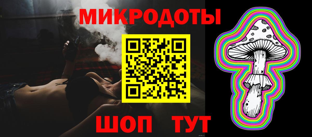 Галлюциногенные грибы MAGIC MUSHROOMS Моздок
