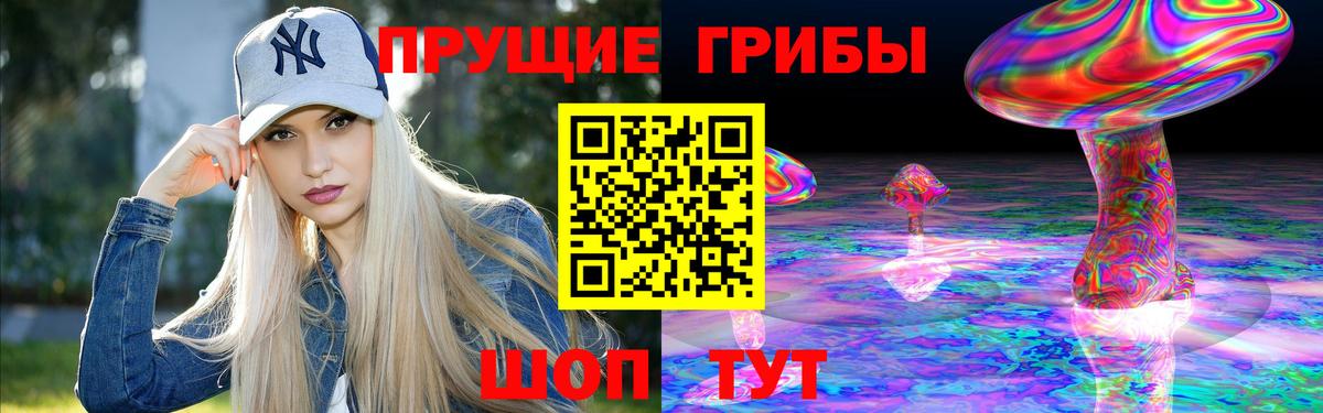 Галлюциногенные грибы мухоморы Моздок