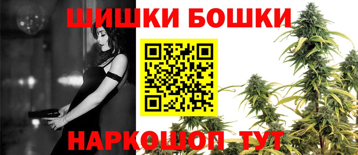 АМФЕТАМИН Моздок
