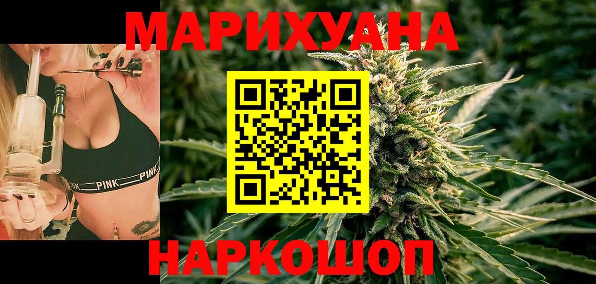 Бошки марихуана план  МАРИХУАНА OG Kush  Вход с VPN  Шишки марихуана Amnesia  Моздок  Бошки Шишки LSD WEED 